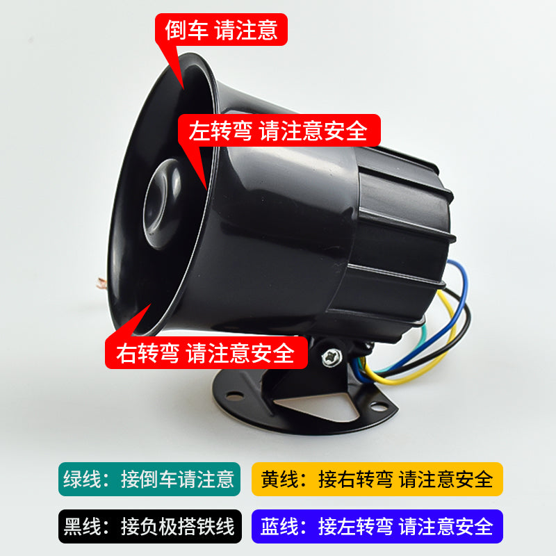 Yük maşınının geriyə dönən buynuzu 24V Üçü birdə səsli Geriyə dönən 12V Neytral Dönmə Xəbərdarlıq siqnalı