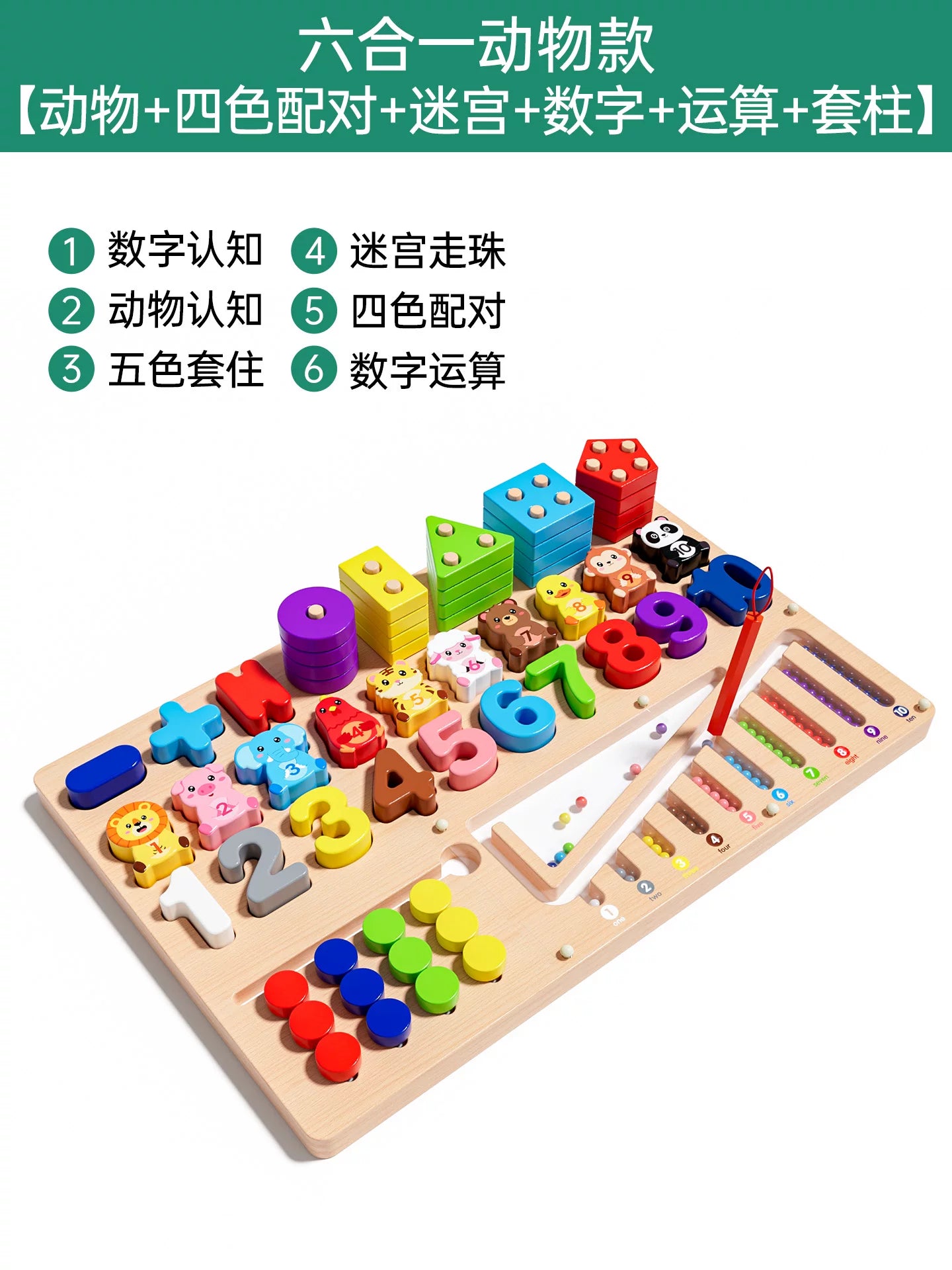 1 yaşdan 3 yaşa qədər uşaqlar üçün balıqçılıq oyuncaqları, maqnit, təhsilverici, körpələr və uşaqlar üçün uyğundur, 2 həftədən 1,5 yaşa qədər, beyin inkişafını təşviq edir.