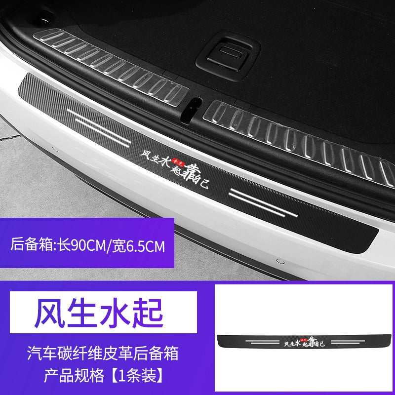 Avtomobil Qapı Şeridi Addımlanmaya Qarşı Qoruyucu Zolaq Pedalı Stiker Baqaj üçün Qoruyucu Çubuğu Neytral Bamper Zolağının Dekorasiyası Bütün Məhsullar