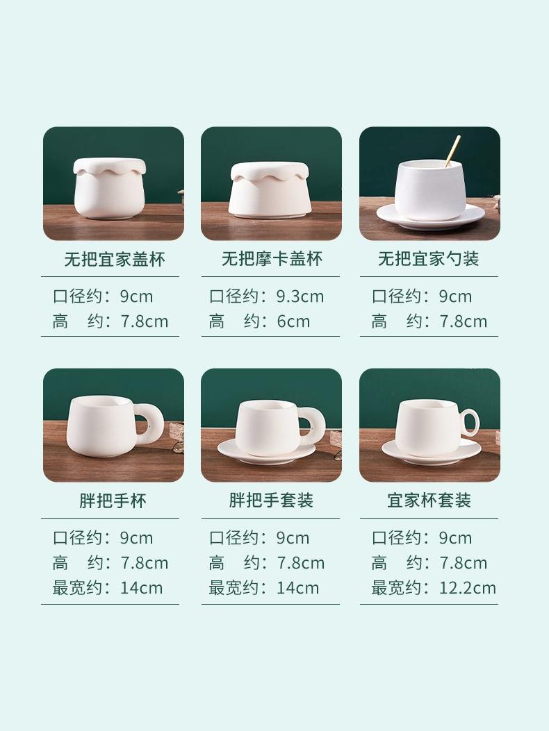 Seramik boş fincan keramika blankı DIY əl ilə boyanmış Jingdezhen yüksək ağ palçıq ağ embrion şüşə altında rəngli düz atəşə tutulmuş blank