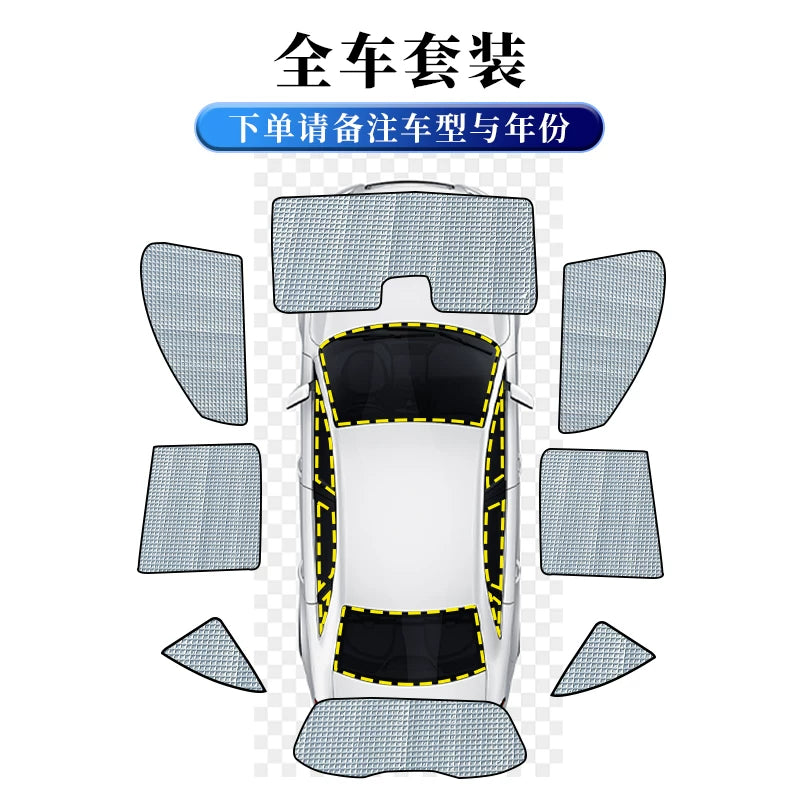 Baojun Yueye xüsusi avtomobil günəşdən qoruyucu örtük, günəşdən qoruyucu örtük, günəşdən qoruyucu və istilik izolyasiya paneli, avtomobil pəncərə pərdəsi, ön şüşə çətiri, yan pərdə.