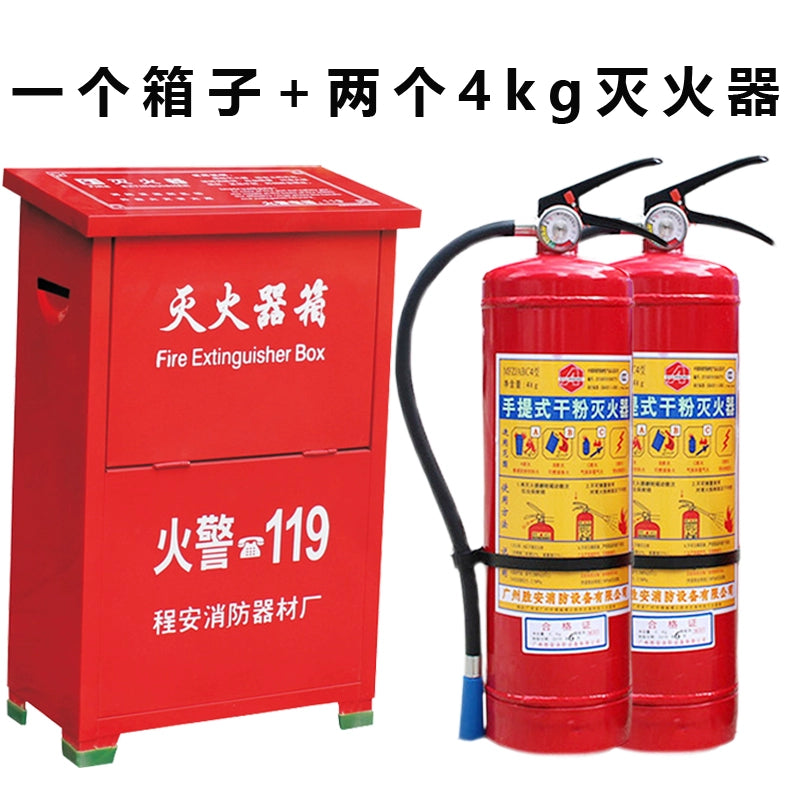 Sheng'an Quru Pudralı Yanğınsöndürən Ev üçün 4kg Maşın İstifadəsi Mağazalar üçün 1kg2kg3kg4kg5kg8kg Fabrikdə Xüsusi