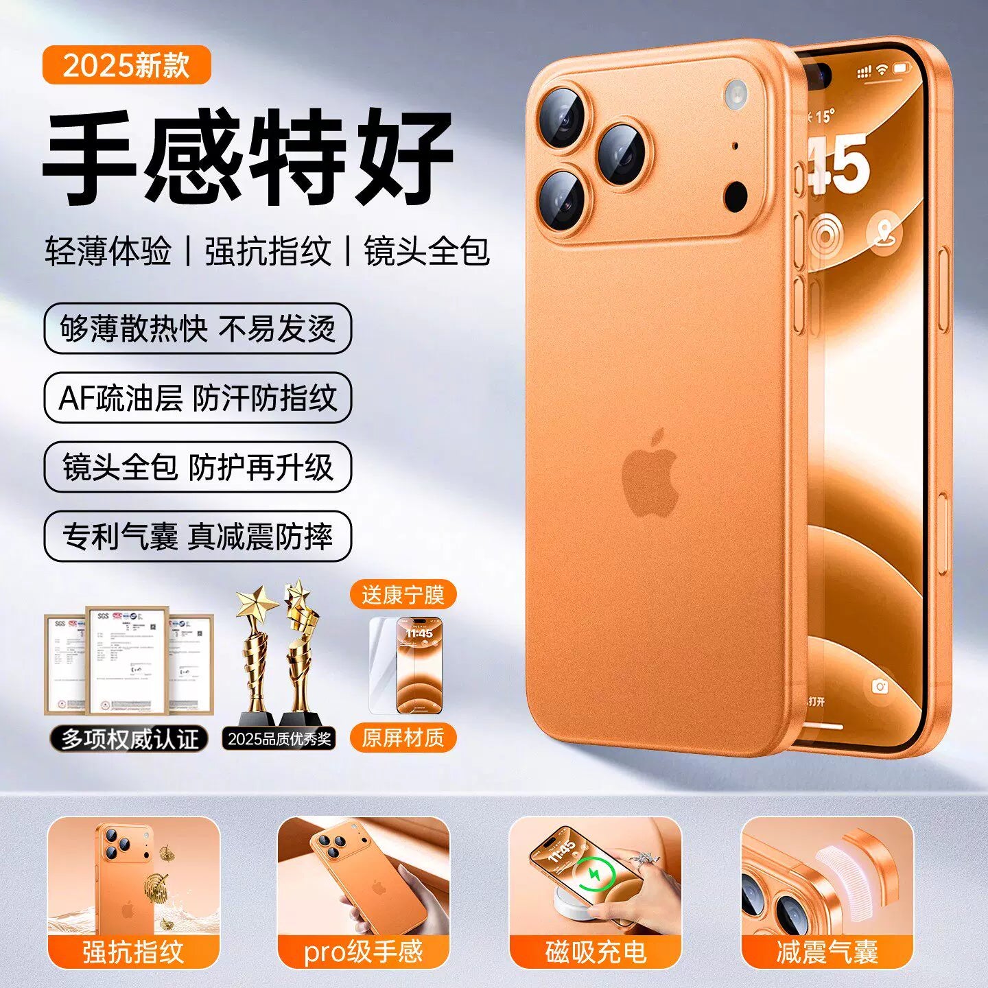 Apple 15promax cib telefonu qutusu, yeni iPhone16pro qoruyucu qutu 16promax hər şey daxil obyektiv 17 ultra nazik yüksək səviyyəli 14 maqnit udma 13 düşməyə qarşı qabaqcıl 12pm kişi və qadınlar üçün uyğundur 2026 xarici Q