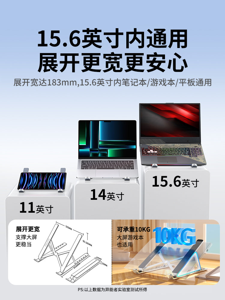 Lenovo Ekoloji Marka Qabiliyyətli Noutbuk Standı Qatlanan Portativ Kronşteyn Alüminium Alaşımlı Baza Masaüstü Masaüstü Artırma Lenovo Xiaoxin Noutbuk Soyutma Rafı