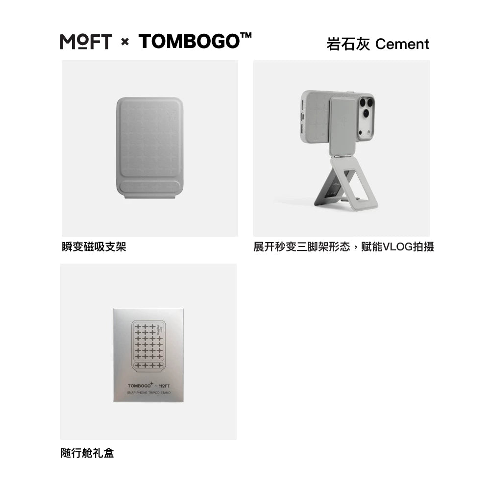 【MOFT X TOMBOGO™ Kabartma Əməkdaşlığı】Apple iPhone 17 Pro Max və iPhone 16 Pro üçün Simsiz Maqnit Telefon Qutusu və Maqnit Canlı Yayım Stendi