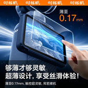 Shiqifan, DJI pocket4 temperli film pocket3AR üçün uyğundur, əks etdirməyə qarşı ekran kamera filmi DJI tam ekran örtüyü osmo ön kamera lensi işıq şüşəsi yüksək dəqiqlikli partlayışa davamlı qoruyucu film