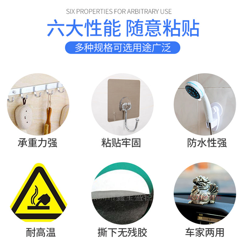 Avtomobil 3M Güclü Universal İkitərəfli Yapışqan Süngər Yüksək İstiliyə Davamlı Divar Yüksək Özlülüklü Rezin Mat Viskoza Dəyirmi Sehrli Lent