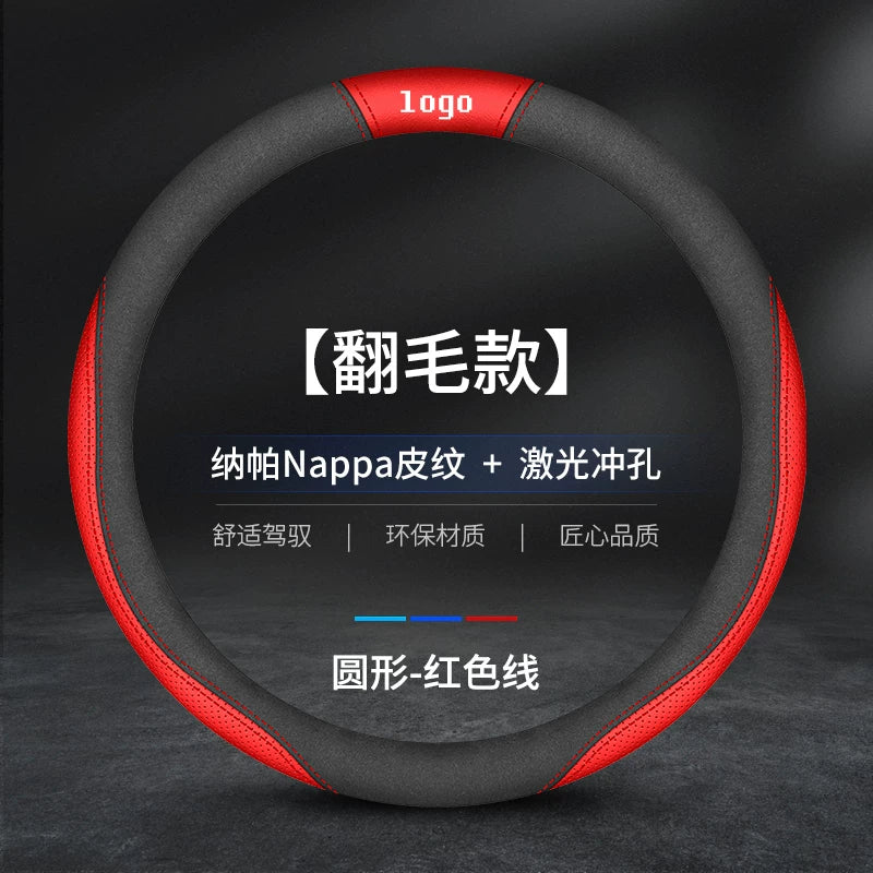 The Hong Kong version right-hand drive Toyota Hiace steering wheel cover is suitable for the 200/300 series Toyota right-hand drive anti-slip grip cover