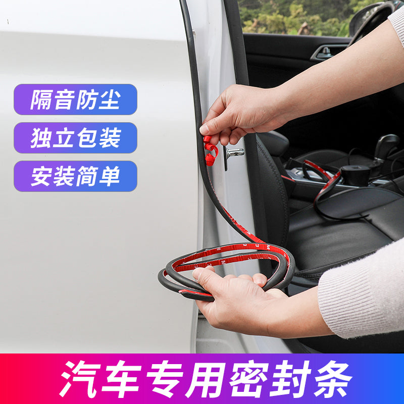 Citroën Versailles C5X Modifikasiya olunmuş Avtomobil Möhürləmə Zolaqları, Qapı Səs İzolyasiyası Zolaqları, Tozun Qarşısının Alınması və Səs-küyün Azaldılması üçün Tam Avtomobil Dekorasiyası