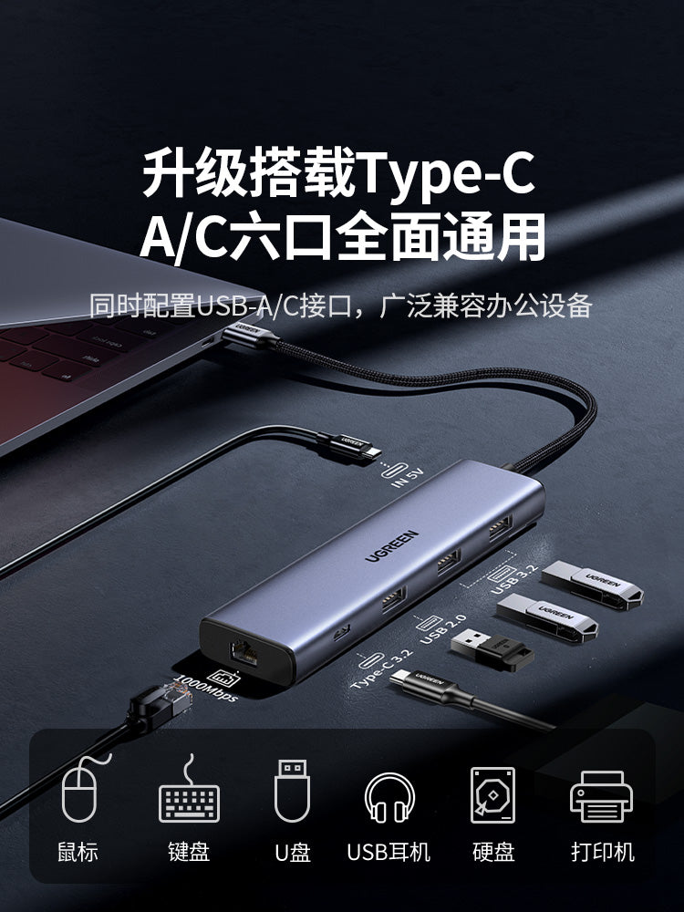Yaşıl şəbəkə kabeli ötürmə interfeysi USB-dən şəbəkə portuna tip c çeviricisi Gigabit simli şəbəkə kartı splitter hub genişləndirilməsi dok stansiyası Huawei Apple mac noutbuk mobil telefon TV planşetinə uyğundur