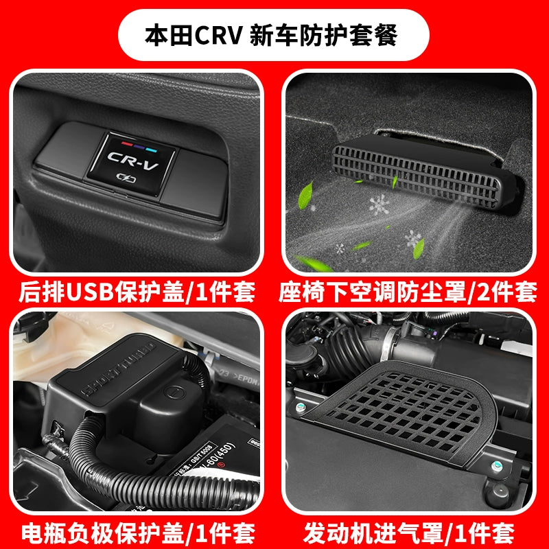23-26 Honda CR-V Haoying Avtomobil Oturacağı Arxa Doldurma Portu USB Toz Keçirməz Qoruyucu Qapaq Avtomobil Təchizatlarına aiddir