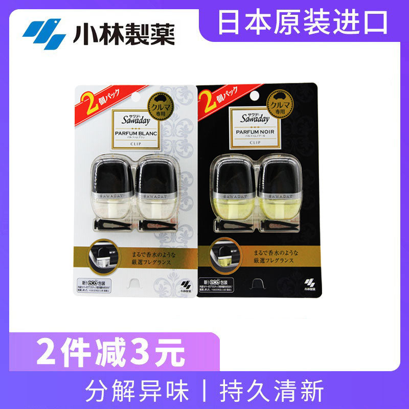 Yaponiya İdxal Kobayashi Əczaçılıq Avtomobil Hava Çıxışı Ətiri Hava Təravətləndirici Agent Qoxu Təmizləyici Dezodorant Zəng Aromaterapiya