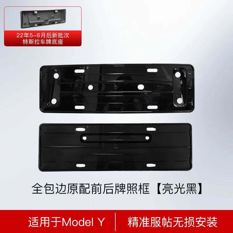 Applicable to Tesla Model 3 Y license plate frame, carbon fiber texture, Y accessories, new energy vehicle frame, license plate frame, Y modification artifact
