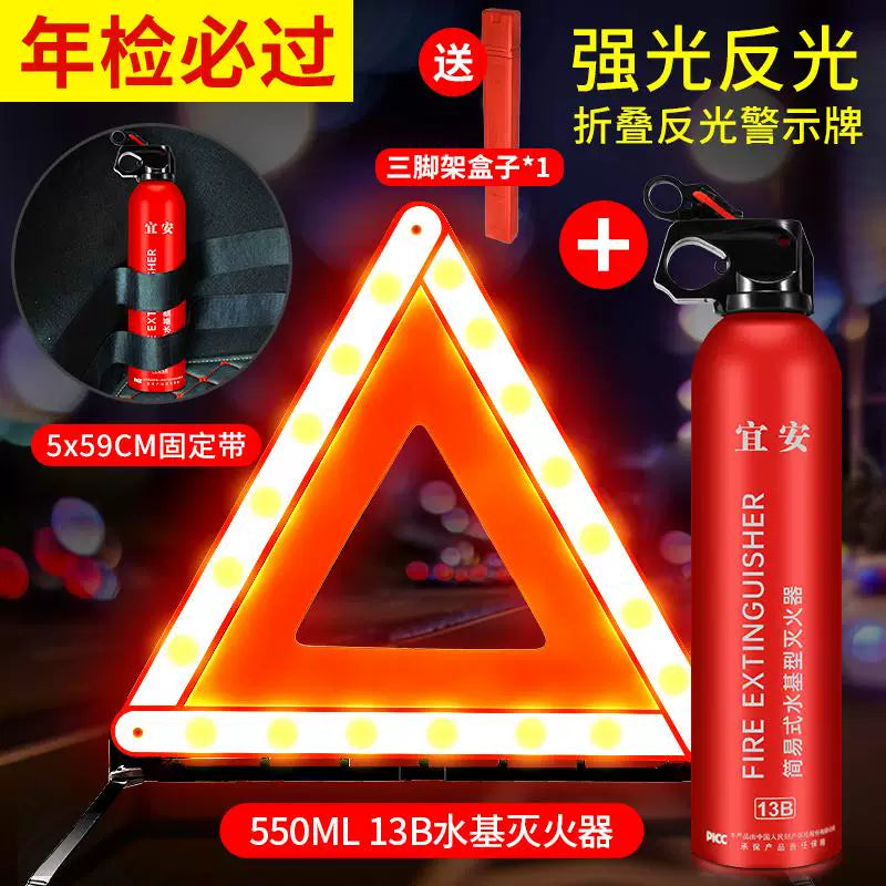 Avtomobil xəbərdarlıq üçbucağı, ştativ, əks etdirici, qəza parklama nişanı, avtomobil yanğınsöndürən, təhlükəsizlik üçbucağı.