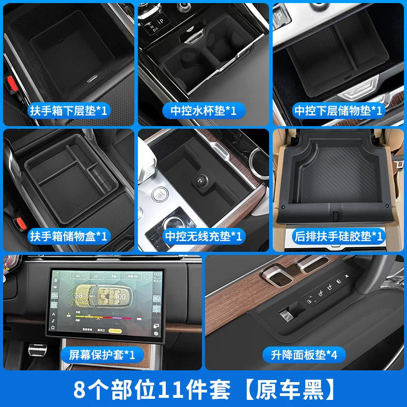 2023-2025 Land Rover Range Rover Sport Executive Edition modellərinə aiddir: Qoltuqaltı saxlama qutusu, mərkəzi konsol saxlama qutusu və əlcək qutusu.