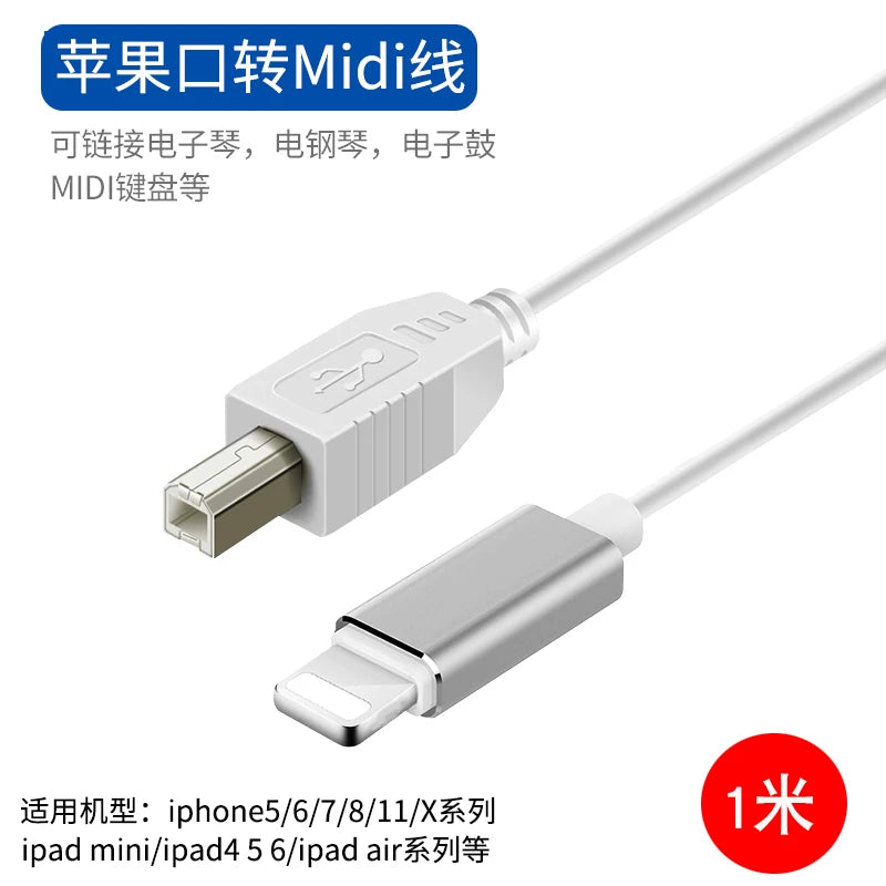 Apple OTG adapteri, Yamaha elektrik piano MIDI məlumat kabeli, iPad, iPhone, Android telefonu, elektron baraban MIDI klaviatura çeviricisi, səs kartı kabeli, USB adapter üçün uyğundur