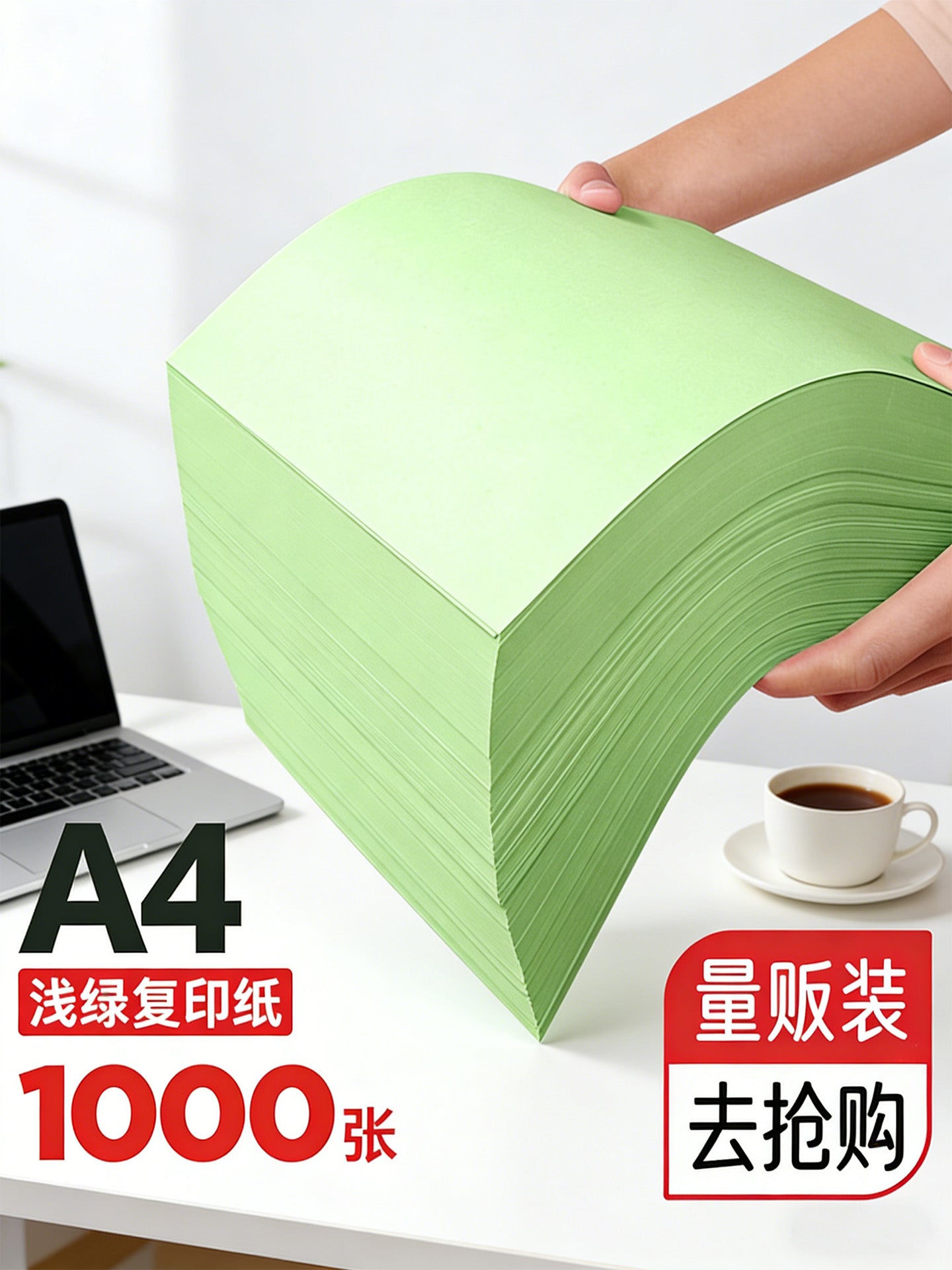 Carrollton Green A4 Çap Kağızı Açıq Yaşıl 70q 80q Rəngli surət kağızı A5 Topdansatış Ofis ləvazimatları Rəngli Kağız Tam qutu Rəngli A4 Kopya kağızı Əl işi Origami 70q Açıq Yaşıl 1000 vərəq