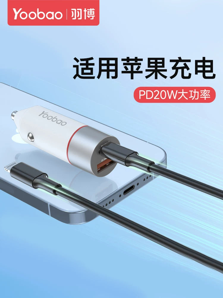 Yoobao car charger compatible with Apple and Huawei, super fast charging, dual-port multi-function car cigarette lighter USB.