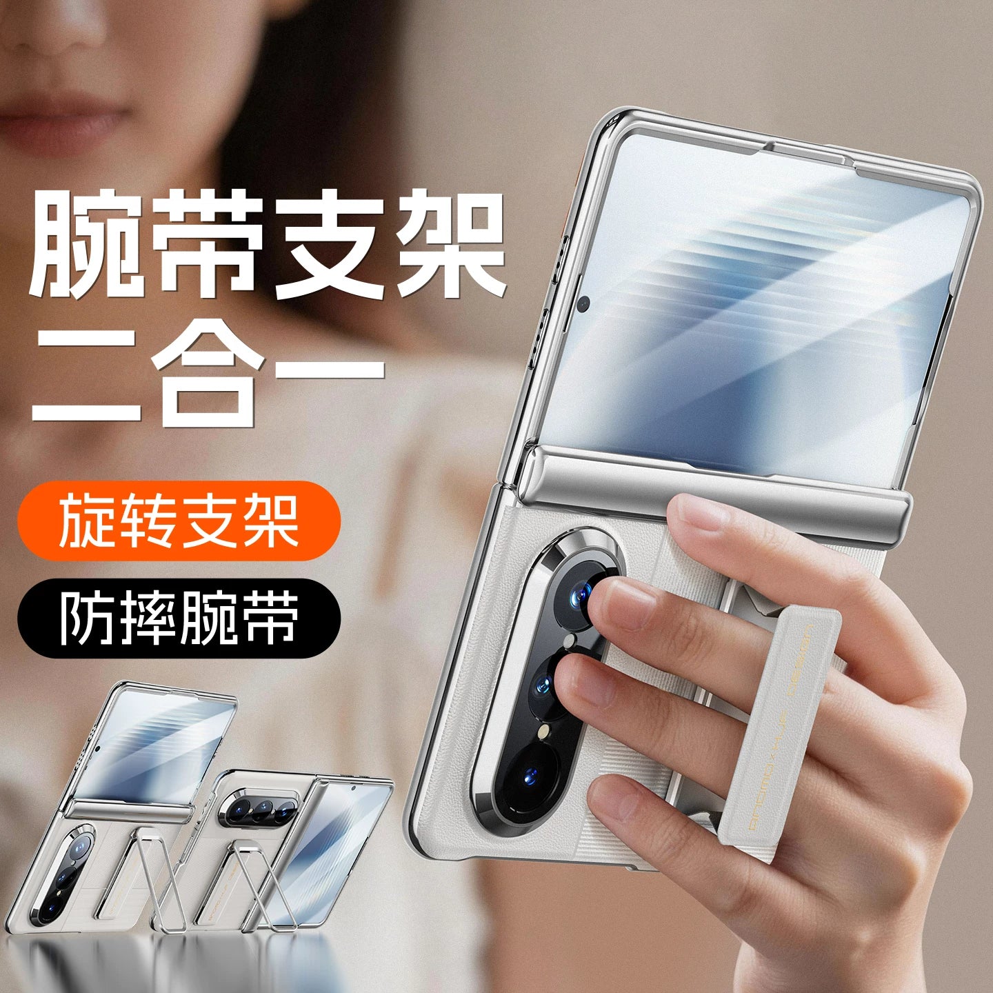 [Qələklik stend] Hongjinfu Huawei PuraXMax mobil telefon qutusu, yeni puraxmax kolleksiya versiyası, hər şey daxil olmaqla qoruyucu qabıq, qolbaq dayağı, purax qabığı və inteqrasiya olunmuş ultra nazik film üçün uyğundur