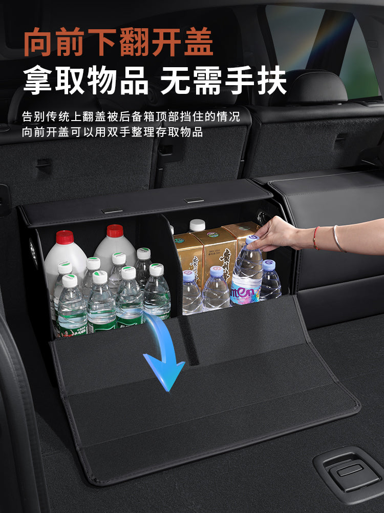 Storage boxes and accessories for Beijing BJ40, BJ30, BJ60, BJ80 and BJ90 cars, suitable for use in the trunk.