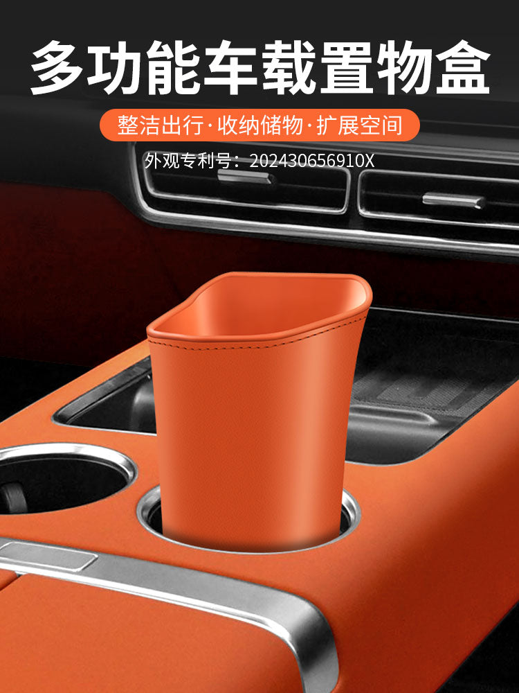 A cup holder for the car's center console, a trash can in the door pocket, a drink cup storage box on the back of the seat - clean and hygienic.