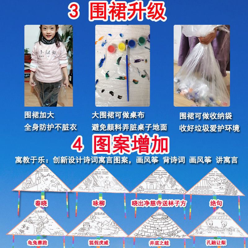 Boş uçurtma DIY material paketi evdə hazırlanmış uşaq rəsmləri qraffiti əl ilə çəkilmiş kağız uçurtma əl ilə doldurulmuş boyayıcı yarı bitmiş məhsul
