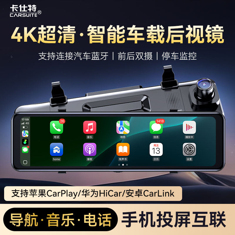 Apple Carplay Wireless Screen Mirroring Hicai Streaming Arxa Görünüş Güzgüsü Naviqasiyası 4K ilə uyğundur