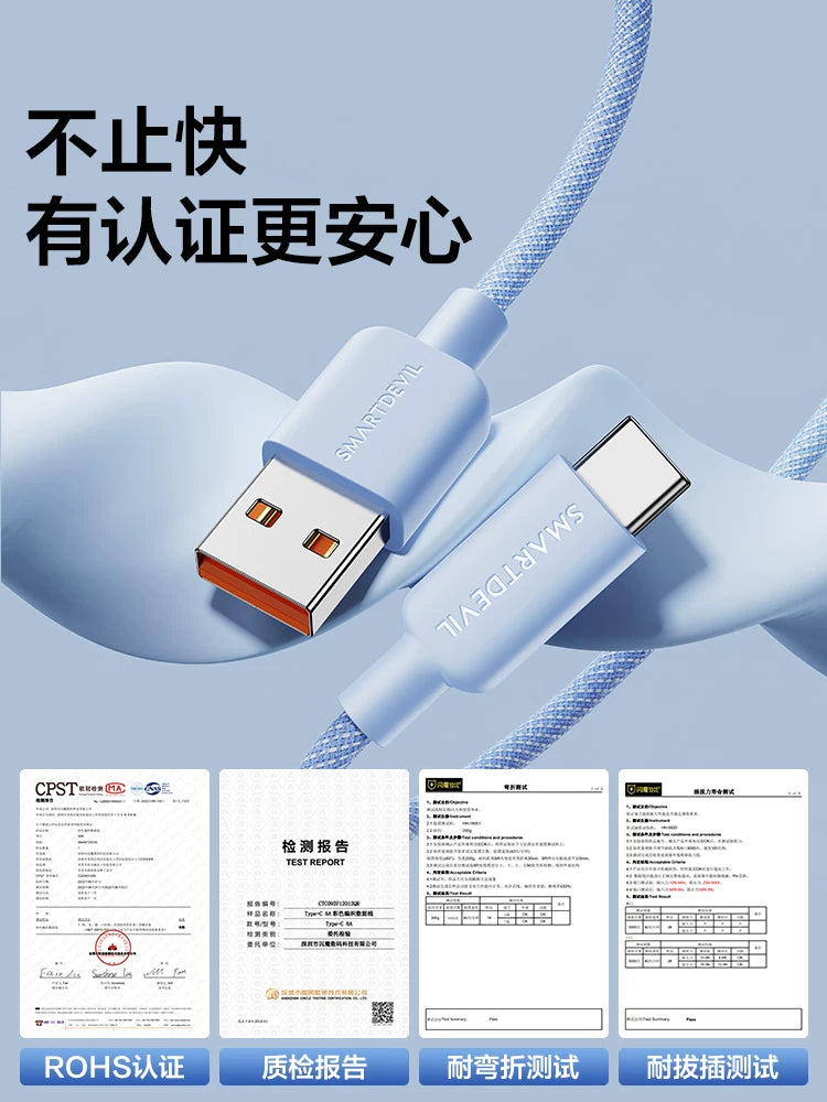 Flash magic type-c məlumat kabeli 100W super sürətli şarj 6a Huawei Honor Xiaomi Android mobil telefonu üçün uyğundur 40w66w Bluetooth qulaqlıq şarj cihazı 5a kabel usb-dən typec uzadılmış tpyec kabeli
