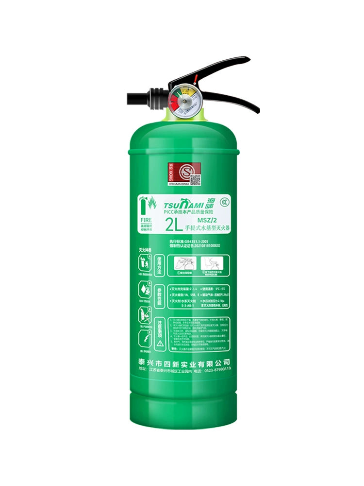 Ev köpüyü üçün su əsaslı yanğınsöndürən Yeni Milli Standart Orijinal Mallar Yanğından Mühafizə 3C Sertifikatlaşdırma Ətraf Mühitə Dəstək Portativ Avtomobil Dükanı