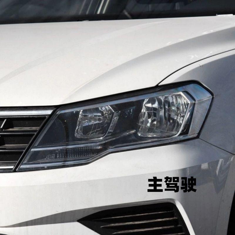 Applicable to Volkswagen Jetta headlight assembly for 2016-2017-2018 Jetta models.