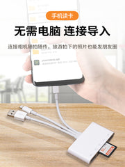 Apple 15 Huawei iPad mobil telefonu üçün uyğun kart oxuyucu hamısı bir yerdə universal universal 17 ikili təyinatlı U disk SD kart Canon kamera çevirici TF yaddaş usb yüksək sürətli OTG üçü birdə