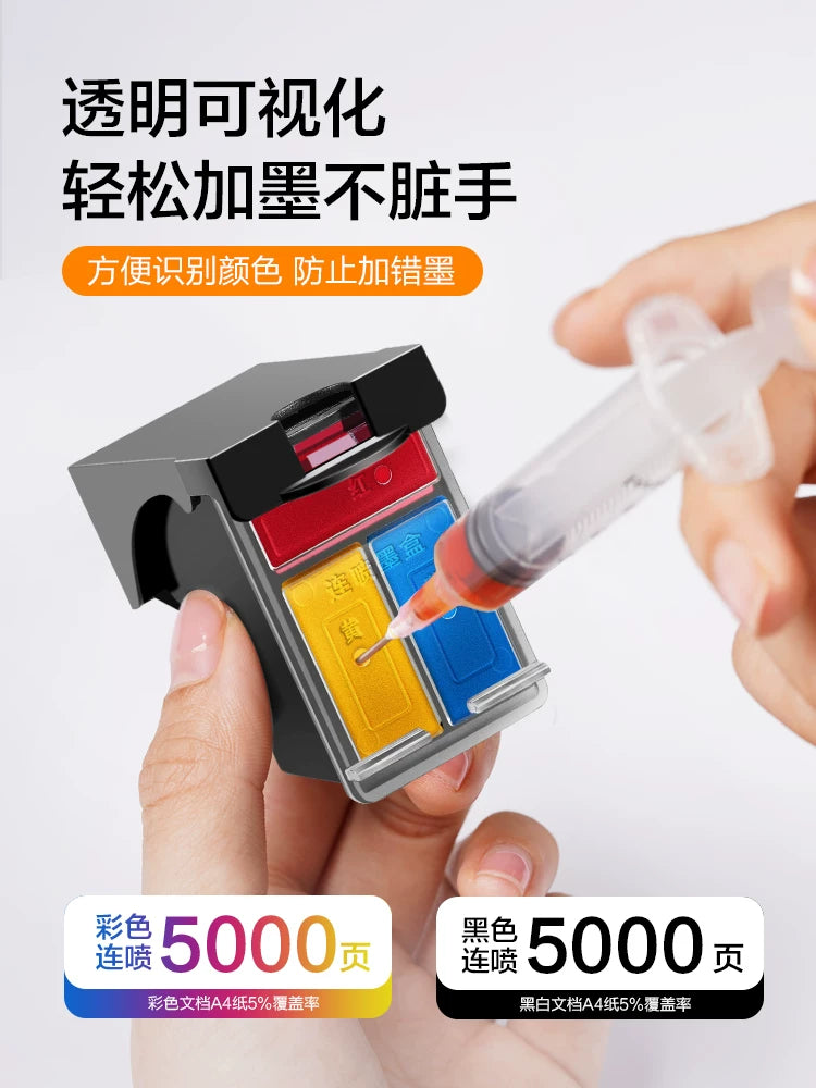 Caige rəsmi orijinal tətbiq olunan HP 1212 printer mürəkkəb kartuşu HP805 xüsusi mürəkkəb kartuşu 805 mürəkkəb kartuşu doldurula bilən DeskJet 1212 qara böyük tutumlu XL davamlı reaktiv rəng
