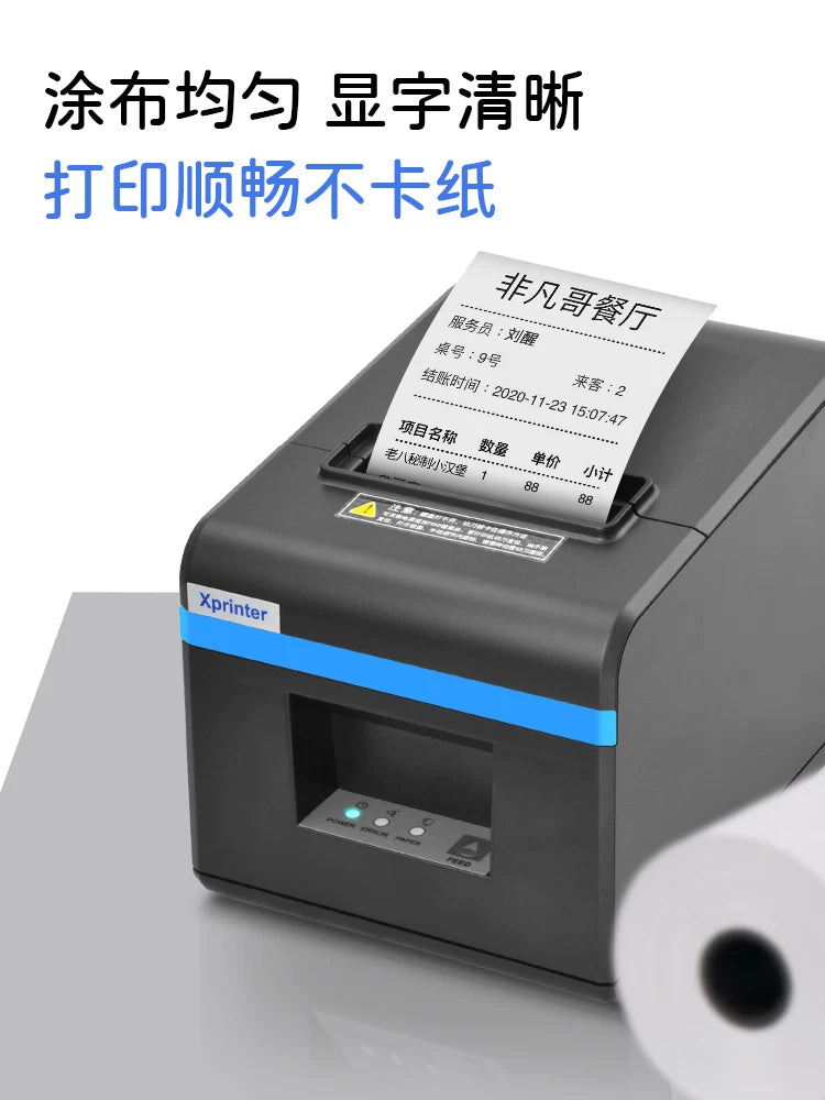 Xinye Termal Çap Kağızı 57x50 Kassir Kağız 80x50 Termal Kağız Supermarket Meituan Paket Kağız 58mm Printer Kağız Restoran Bileti 80mm Kiçik Bilet Kağızı PO Kassir Çap Kağızı Universal