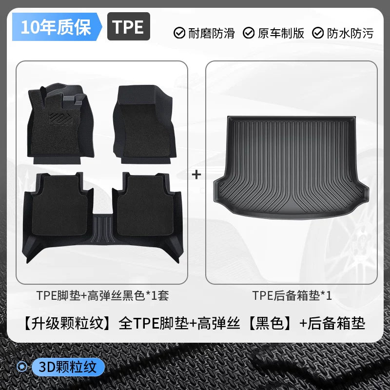 Xüsusi GAC Aion Yplus avtomobil döşəmələri, TPE tam örtüklü avtomobil döşəmələri, sürücü tərəfi və baqaj döşəmələri.