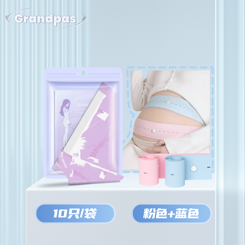 Hamilə qadınlar üçün ayaq üstə sidik kisəsi qadınların xüsusi keysəriyyə kəsiyi tualeti lazımlı alət portativ doğuşdan sonra açıq havada təcili sidik çantası