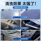 Alman avtomobil yuma maye su mumu yüksək köpük avtomobil xüsusi təmizləyici güclü dekontaminasiya mumu su ağ avtomobil təmizləmə mumu aləti