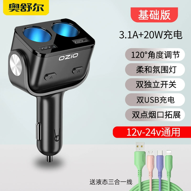 200W Avtomobil Şarj Cihazı Oshur Avtomobil Çoxfunksiyalı Bir İki Siqaret Çakmağı Dönüştürücü Mobil Telefon Super Fleş Doldurucu