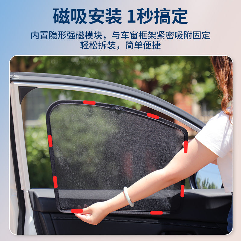 Special car sunshade cover for Mazda Atenza, window sunshade and heat insulation, 2014-2021 models, mesh curtain with magnetic closure.