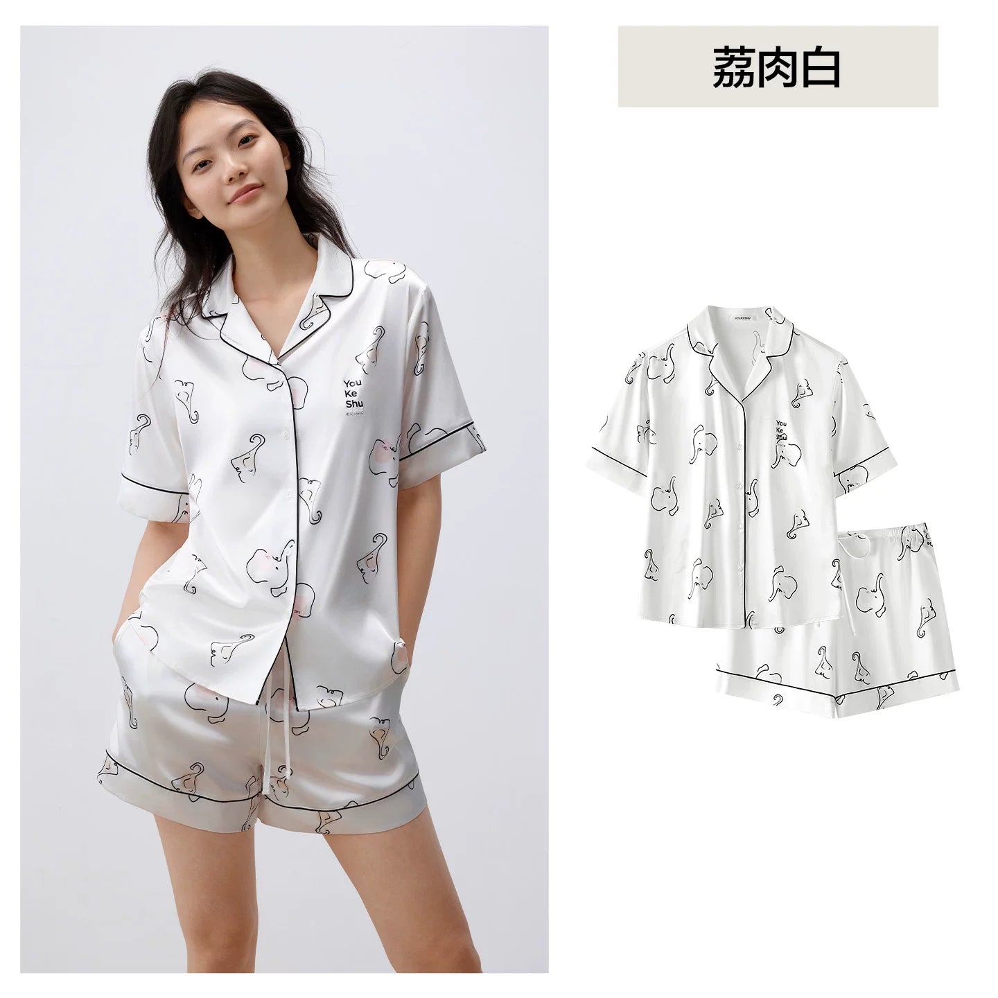 Meng Ziyi'nin eyni üslubu Orada Ağac Axan Brokar Pijama Yay Qadın Buz İpək Qısaqol Kişi kostyumu Antibakterial Cütlük Ev Geyimi