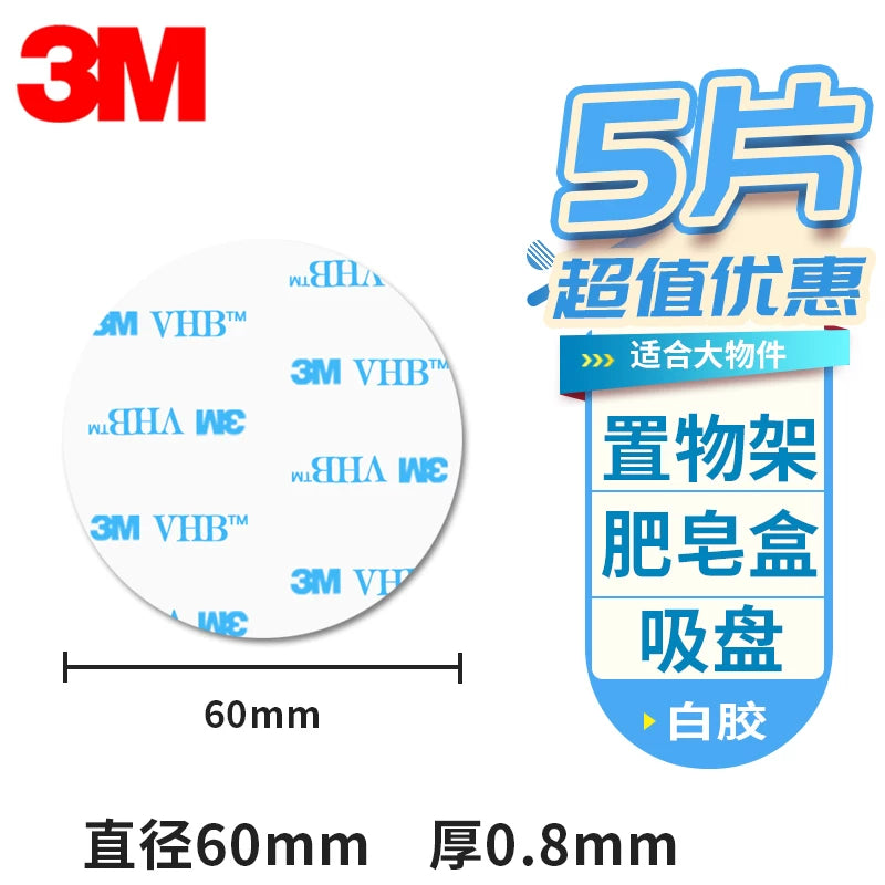 3M İkitərəfli Yapışqanlı Yüksək Möhkəmlikli VHB Kiçik Dəyirmi Filmli Avtomobil Telefonu Tutucusu, Videokameralar və ETC Cihazları üçün - Yüksək Yapışma və Yüksək Temperatur Müqaviməti