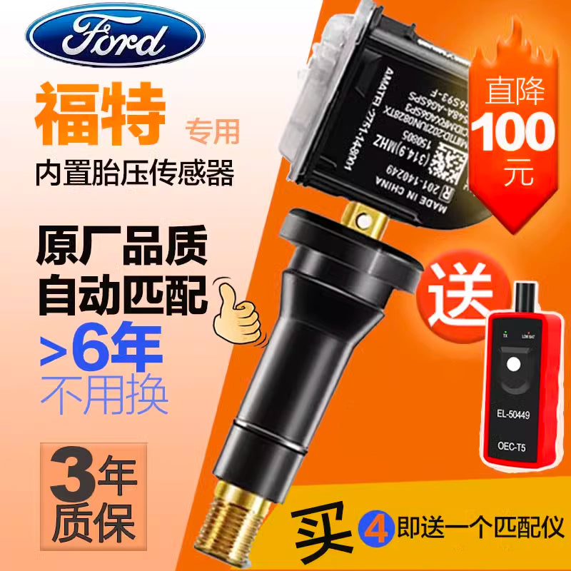 Ford Mondeo Ruijie Təkər Təzyiq Sensoru Escort Fox Orijinal Təkər Təzyiqinə Nəzarət Sensoruna aiddir