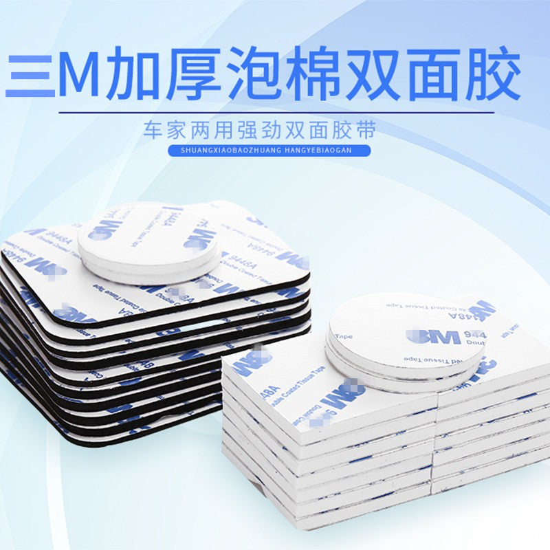 Avtomobil 3M Güclü Universal İkitərəfli Yapışqan Süngər Yüksək İstiliyə Davamlı Divar Yüksək Özlülüklü Rezin Mat Viskoza Dəyirmi Sehrli Lent