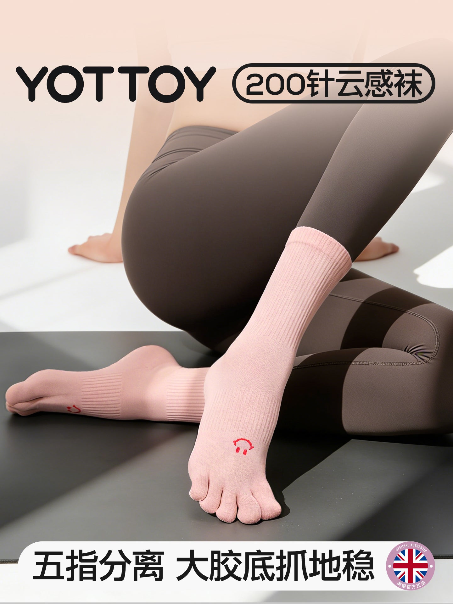 Yoqa corabları qadınların peşəkar Pilates corabları sürüşməyən corablar məşq corabları yoqa idman fitnes yay nazik beşbarmaq corabları