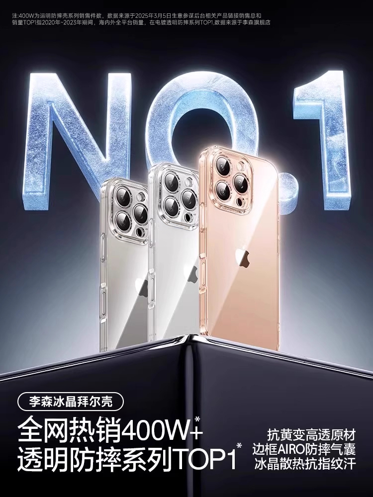 Apple 16promax mobil telefon qutusu üçün uyğundur iPhone17 yeni 16pro şəffaf 15 ultra nazik 13 silikon lens hər şey daxil 12 düşməyə qarşı üstəgəl qadın qoruyucu örtük 11pro yüksək səviyyəli 2026 kişi 14