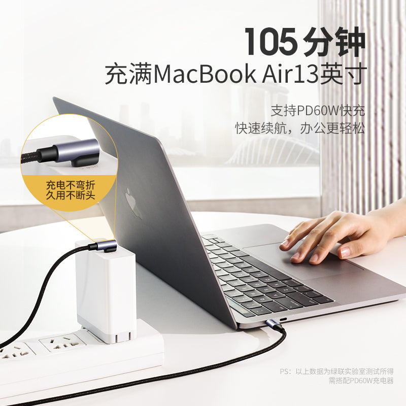 Greenlink PD sürətli şarj kabeli 60w ikitərəfli tip-c məlumat kabeli Apple 15/16/17promax cib telefonu macbook laptop ipadpro ikili istifadə şarj kabeli üçün uyğundur