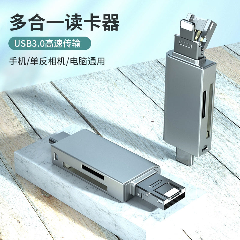Kart oxuyucu hamısı bir yerdə universal 3.0 yüksək sürətli SD kart tf yaddaş kartı Huawei Apple typec mobil telefon kompüteri üçün uyğun ikili istifadəli Sony ms kart kamerası Canon Nikon usb çox funksiyalı otg