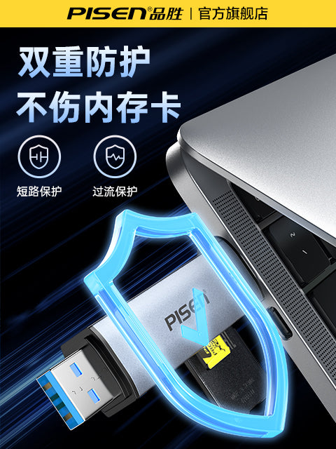 Pinsheng kart oxuyucusu USB3.2 yüksək sürətli OTG oxuyur 4.0SD/TF/XQD/NM/CF/Ms daxili yaddaş kartı kompüteri U disk Apple iphone1516 universal Typec mobil telefon kartı yerləşdiricisi üçün uyğundur