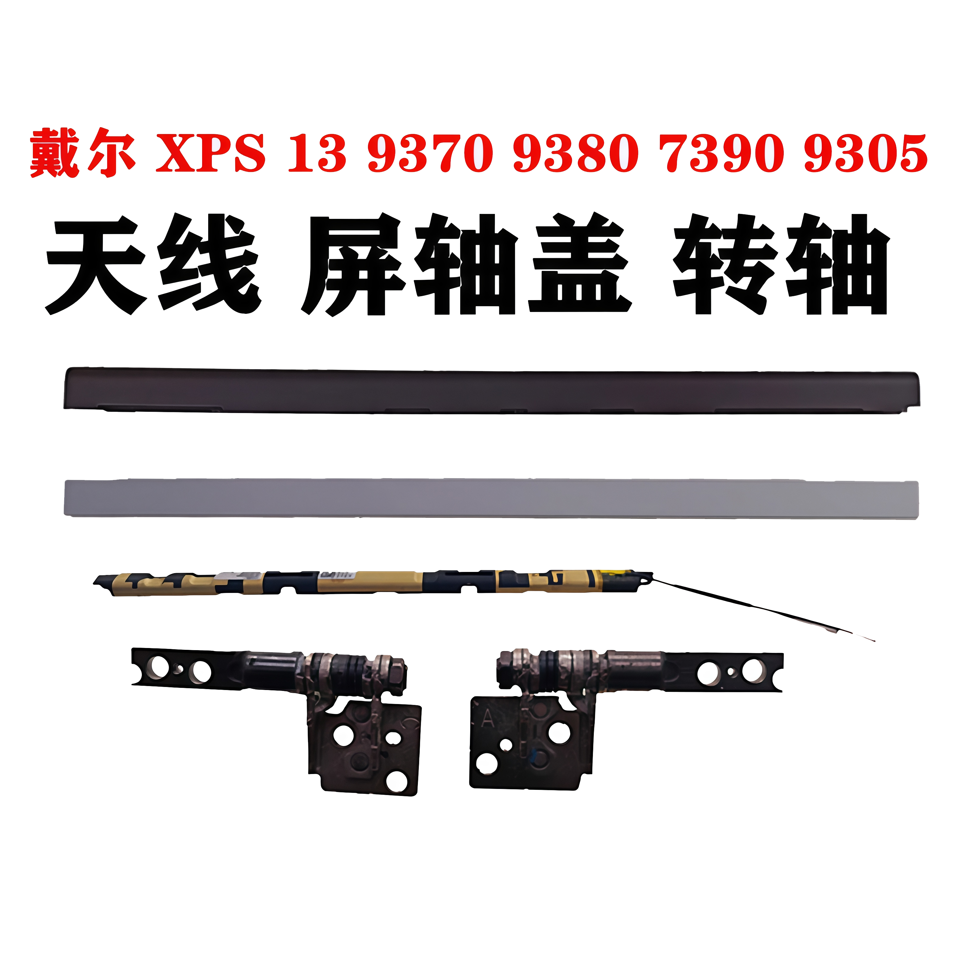 Yeni Dell XPS 13 9370 9380 7390 9305 menteşəli ekran menteşəsi qara ağ ekran menteşə qapağı antenna WiFi kabeli 0HMCFG 0312XC 08HCK3