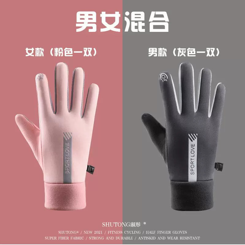 Elektrikli velosipedlər üçün külək və soyuğa davamlı, suya davamlı, sensor ekranlı və isti sürmək üçün istifadə edilən qış yun astarlı kişilər üçün əlcəklər; qızdırma funksiyalı qadın əlcəkləri.