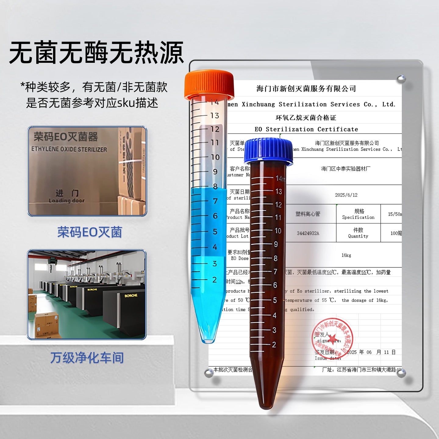 Plastik santrifüj borusu ep borusu sınaq borusu PCR borusu toxum şüşəsi 0.2/1.5/5/10/15/30/50ml laboratoriya santrifüj borusu məhsul yığımı karides toxumu alt şüşə möhürlənmiş boru